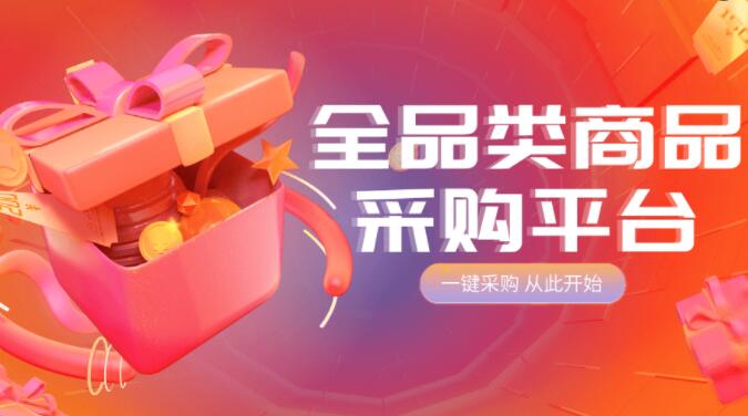 ks刷网站便宜 - 全网最低价快手业务平台连接，快手双击量在线刷免费网站应用