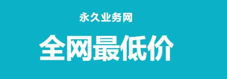 ks刷赞平台全网+最低价 - 免费刷快手作品赞，快手双击量在线刷免费网站蚂蚁